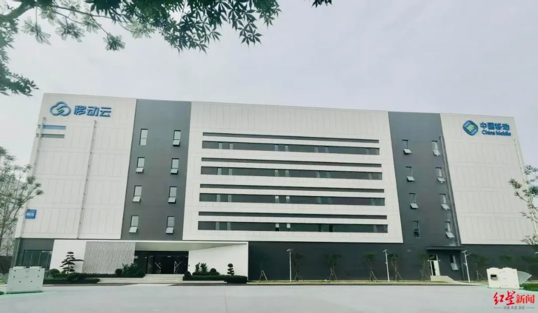 China Mobile (Sichuan Chengdu) Data Center Phase II Project