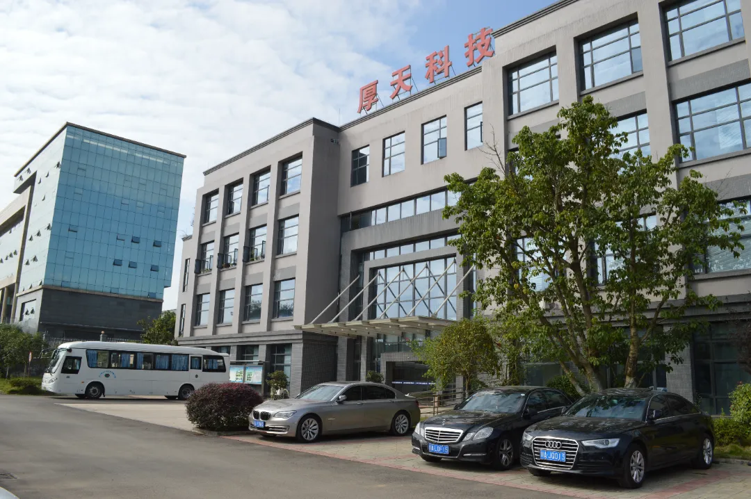 公司更名