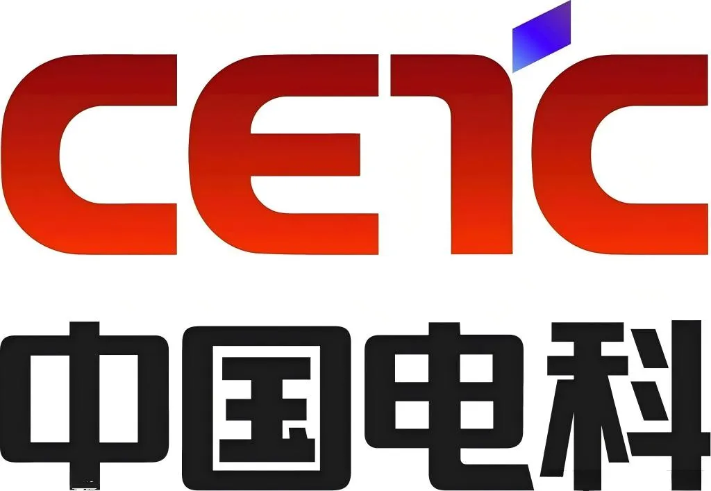 中国电科