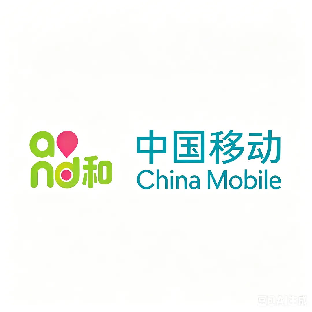 中国移动