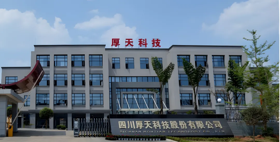 厚天科技